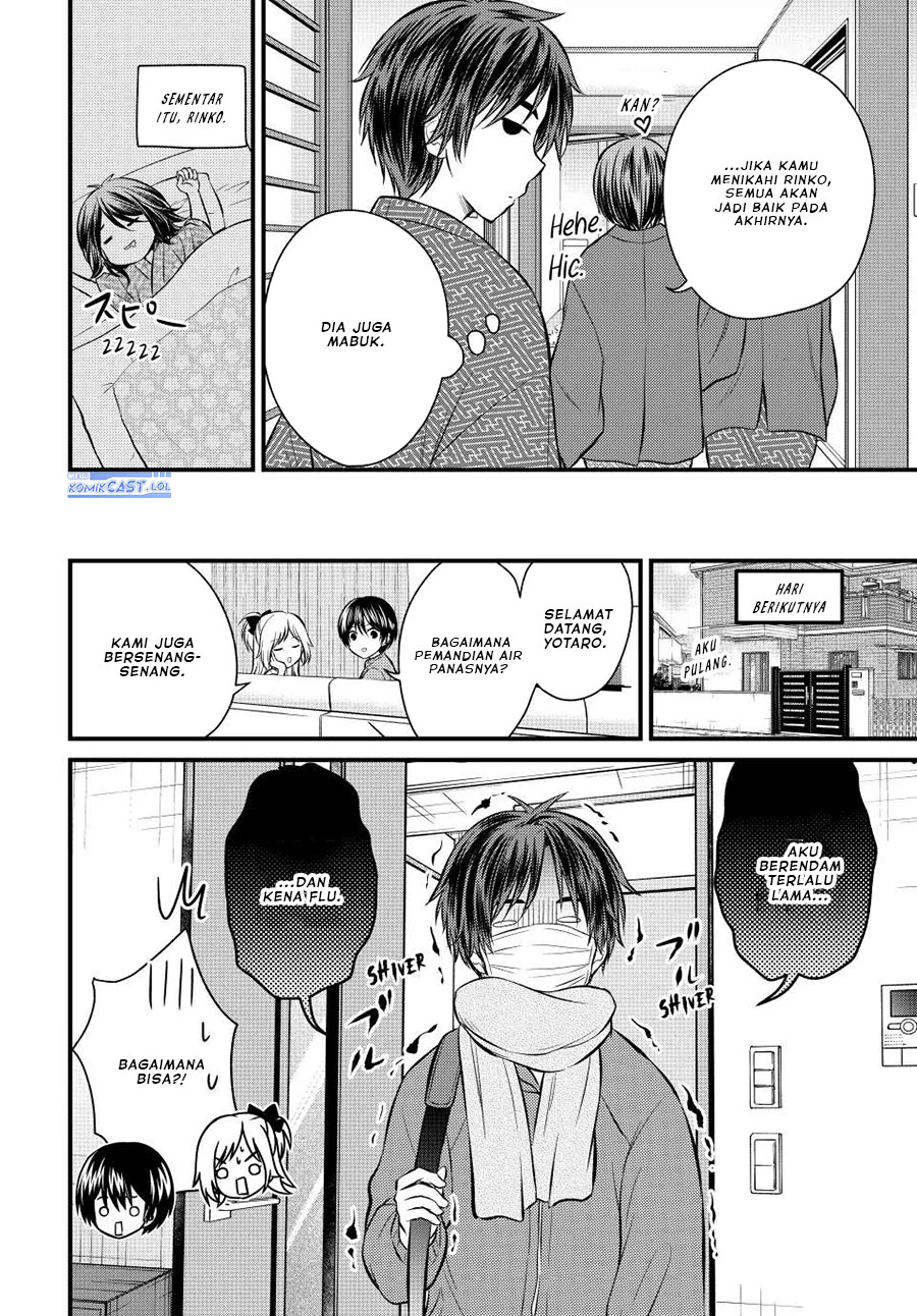 Ojou-sama no Shimobe